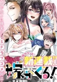 The Wives Have Arrived!