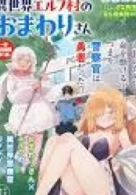 Isekai Elf Mura no Omawari-san