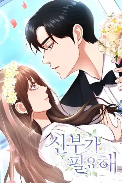 I Need a Bride