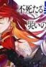 The Immortal Heretic and the Calamity Dragon Princess