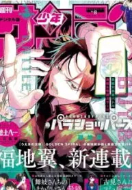 Parashoppers  Manga