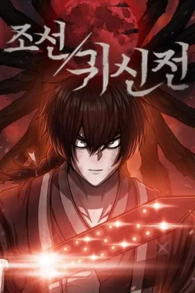 Joseon Ghost Story
