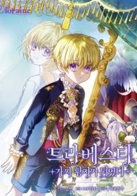 En Travesti - I Became a Fake Prince