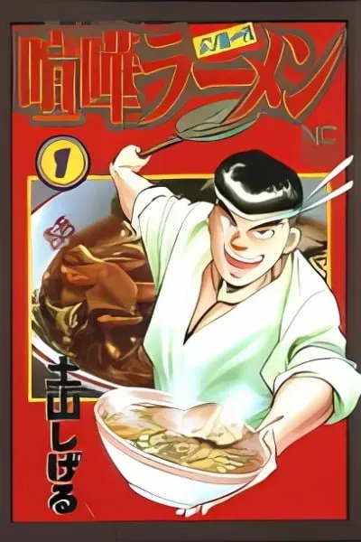 Kenka Raamen