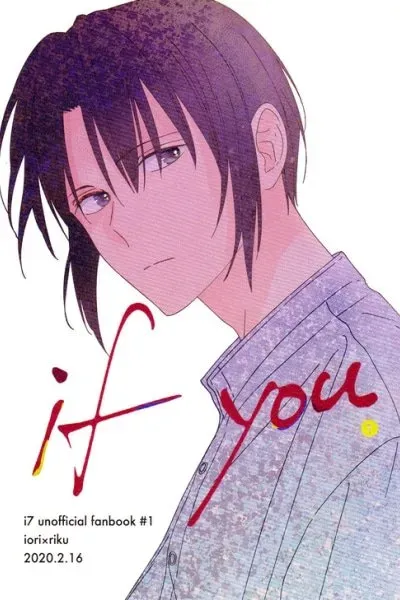 IDOLiSH7 - If You