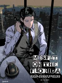 Misfit On The Florida