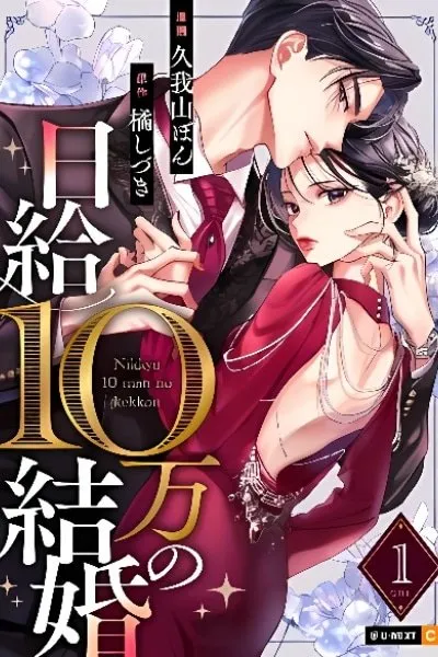 A Marriage for 100,000 Yen a Day