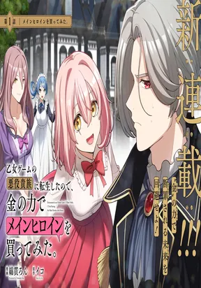 I Reincarnated As the Villainous Noble of an Otome Game, so I Tried Buying the Main Heroine With Money