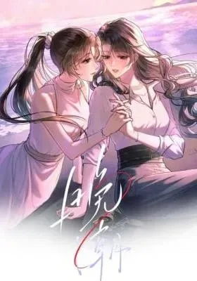 Wan Chao