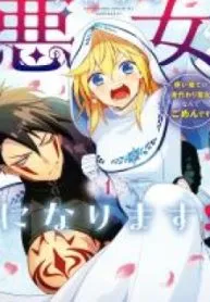 Kyou kara Akujo ni narimasu! Tsukaisute no Migawari Seijo Nante Gomen desu