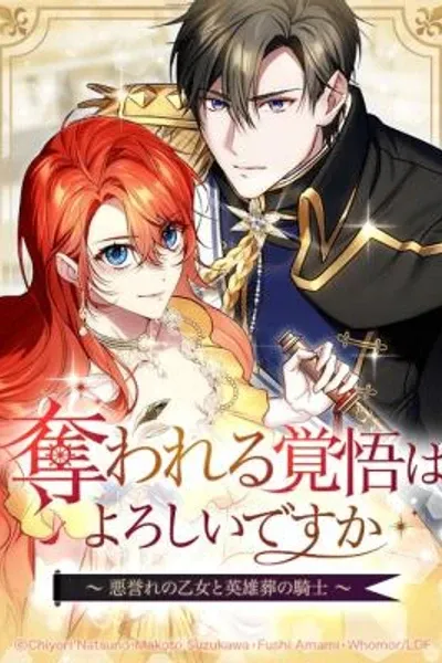 Ubawareru Kakugo wa Yoroshii desu ka? ~Aku Homare no Otome to Eiyuu Sou no Kishi~