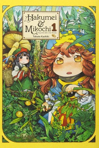 Hakumei & Mikochi: Tiny Little Life in the Woods