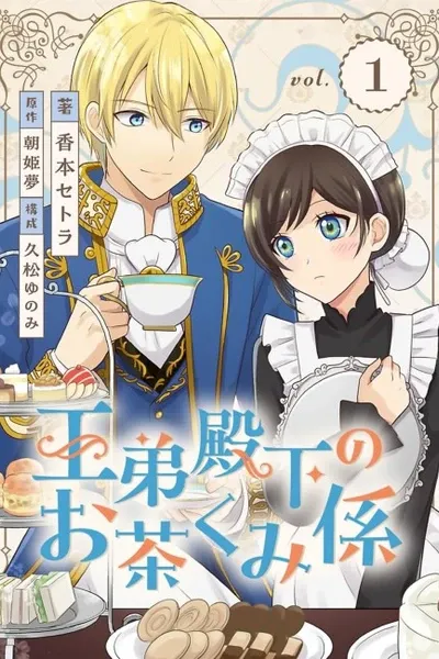 Royal Tea For His Highness!