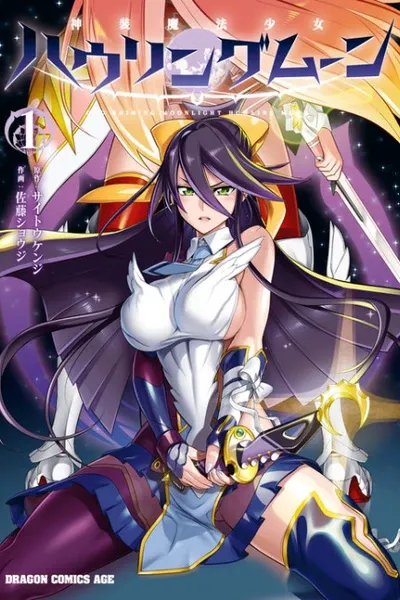 Divine Raiment Magical Girl Howling Moon