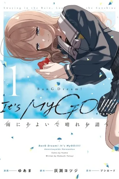 BanG Dream! It's MyGO!!!!! Swaying in the Rain, Looking for the Sunshine