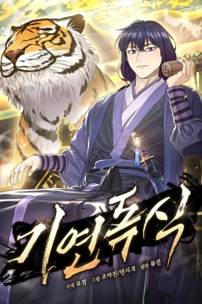 Fortune's Chosen One