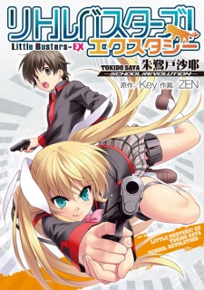 Little Busters! Ecstasy Series