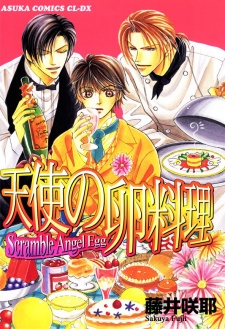 Tenshi no Tamago-ryouri