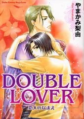 Double Lover