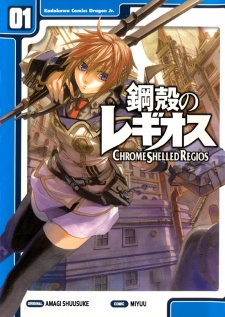 Read Chrome Shelled Regios Felli's Poem: A Four Frame Comic Strip