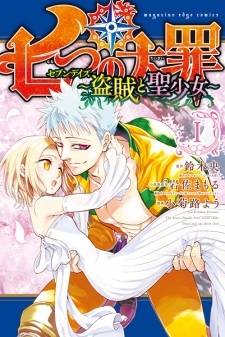 Nanatsu no Taizai: Seven Days - Touzoku to Seishoujo