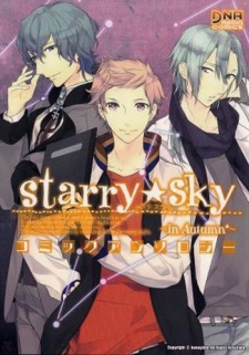 Starry☆Sky: In Autumn - Comic Anthology