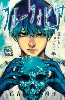 Blue Phobia Blue Phobia