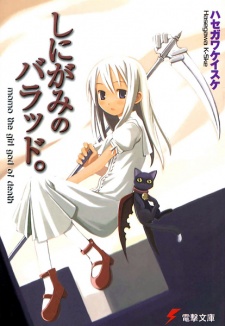 Shinigami no Ballad. Shinigami no Ballad.