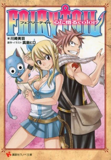 Fairy Tail Fairy Tail