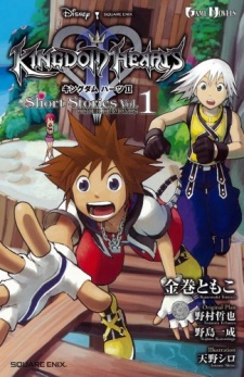 Kingdom Hearts II Short Stories