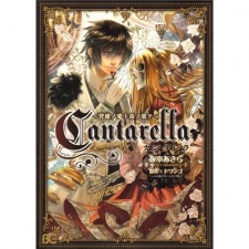 Cantarella: Haitokuno Ai to Doku to Hate