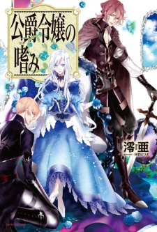 Isekai Trip no Wakiyaku datta Ken - Novel Updates