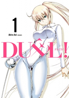 Duel! Duel!