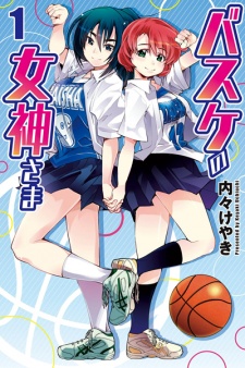 Basket no Megami-sama