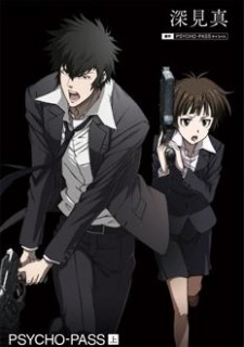 Psycho-Pass