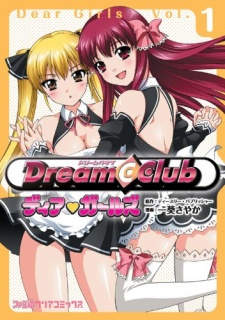 Dream Club: Dear♥Girls