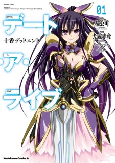 Date A Live: Tooka Dead End