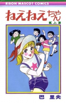 Neenee-chan