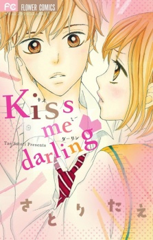 Kiss Me Darling♥