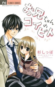 Koibito Ijou♡Yome Miman Manga