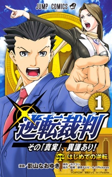 Gyakuten Saiban: Sono "Shinjitsu", Igi Ari!