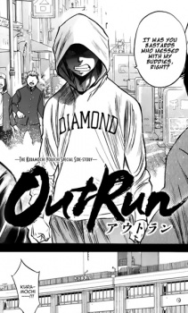 Daiya no A - Koushiki Guide Book