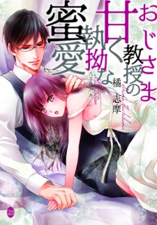 Free Reading Shinkon Ijou Koibito Miman: Mazu wa Kekkon kara Hajimemasu  Manga On WebComics