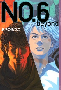 No.6 Beyond