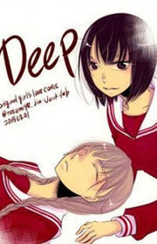 Deep (takemiya Jin) Deep (takemiya Jin)