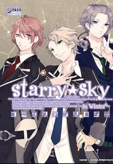 Starry☆Sky: In Winter - Comic Anthology