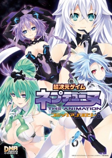 Choujigen Game Neptune: The Animation - Comic Anthology