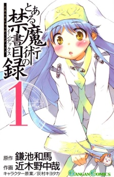 Anunciado: Toaru Majutsu no Index Gaiden: Toaru Kagaku no