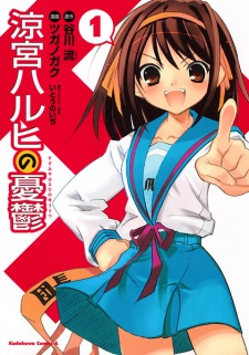 Suzumiya Haruhi no Yuuutsu Suzumiya Haruhi no Yuuutsu
