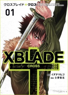 XBlade Cross